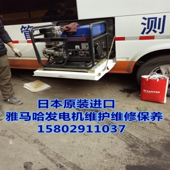 雅馬哈發(fā)電機EDA5000E西安市政管理處維修維護(hù)保養(yǎng)