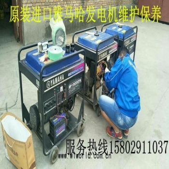 西安某醫(yī)院雅馬哈發(fā)電機EF12000E EF13000TE維修維護(hù)保養(yǎng)