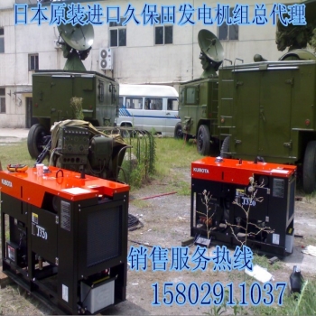 日本久保田J320發(fā)電機(jī)交付西安某部隊保障應(yīng)急電源