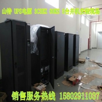 西安山特UPS電源3C3EX 80KVA交付西北大學(xué)科研項目