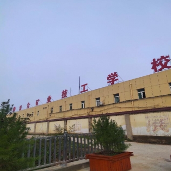 西安UPS電源為某礦務(wù)局學(xué)校機房保駕護航