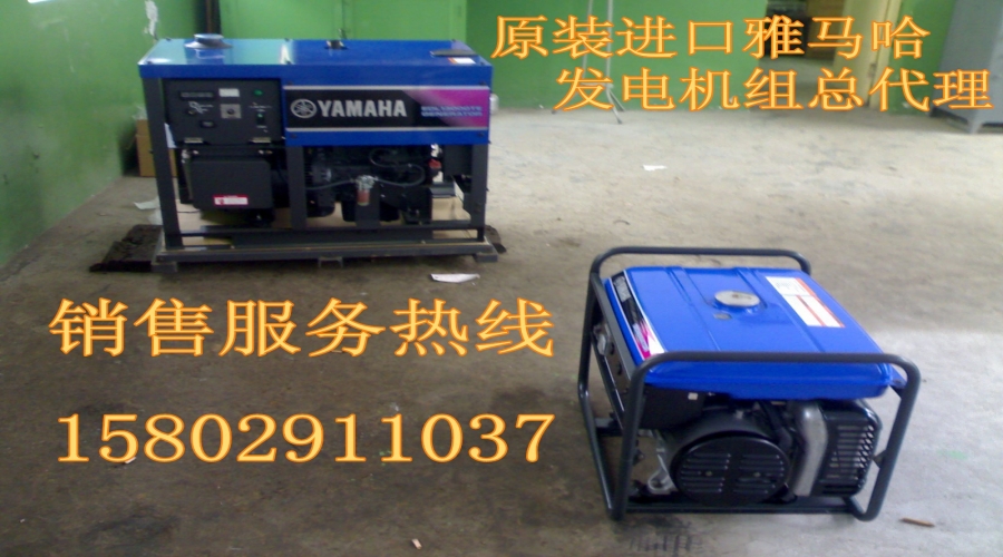 雅馬哈柴油發(fā)電機(jī)組EDL13000TE交付陜西省電力集團(tuán)彬縣供電分公司